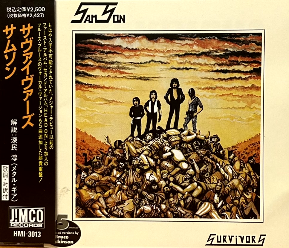SAMSON – Survivors(1979/1990, Jimco Records)